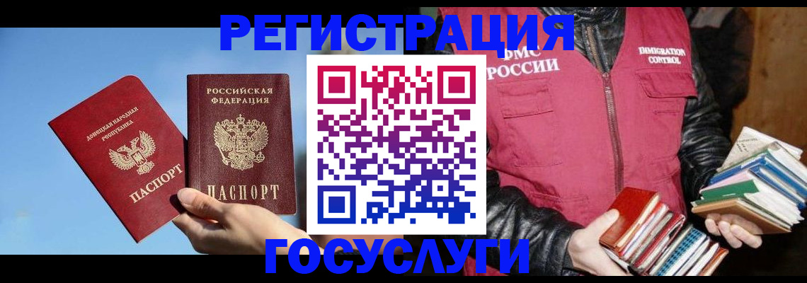 прописка для кредита в Верещагино