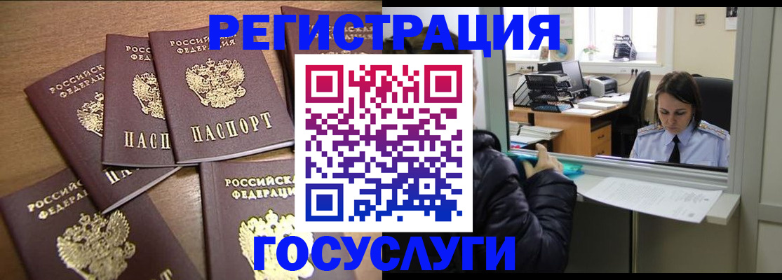 временная регистрация поиск в Верещагино